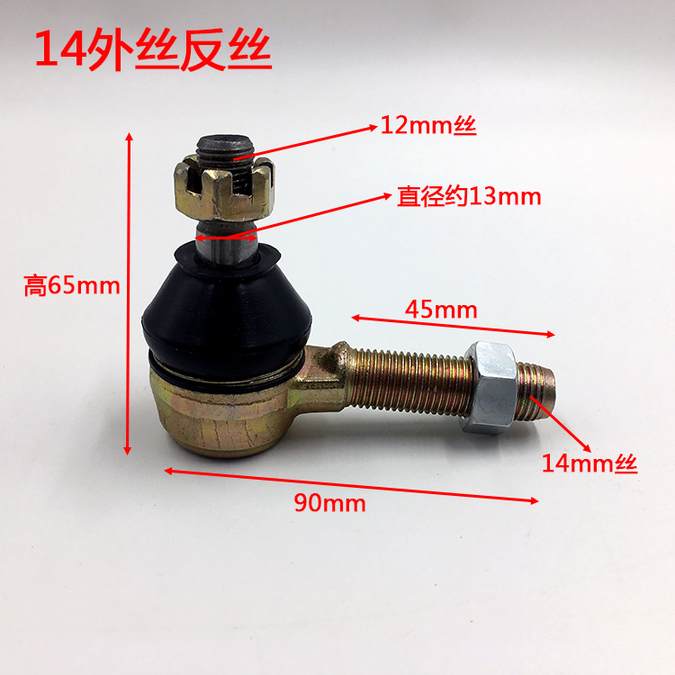 Accesorios de vehículo eléctrico, vehículo de cuatro ruedas, vehículo de turismo, dirección de bola, máquina de dirección de playa, conector de barra, reforma de bola