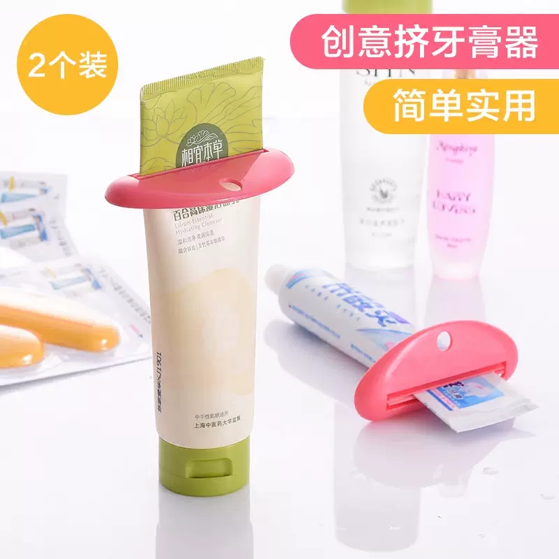 挤牙膏神器牙膏卷压器挤压式懒人洗面奶护手霜挤压器手动收纳便携