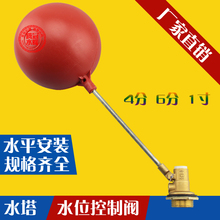 ���z/�z����/ˮ�ؿ���/���ϸ����y/ˮ��/ˮ��DN15/4��/6��/1��