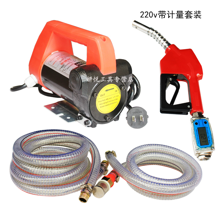 Bomba de bombeo eléctrica 220v diesel de gran caudal pistola de aceite 24v bomba de succión de aceite bomba de autoaspiración 12v bomba diesel