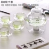 [∷≡≡∷基础版7件套+送壶刷盖绳 内胆过滤∷≡≡∷]