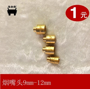 �o�^�V�����~�^ֱͨѭ�h ������� �域�^ �ڏ�7.5mm/�⏽9-12MM