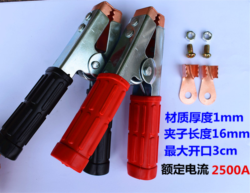Thickened battery clip pure copper car wire strong alligator clip battery wire connection clip small size