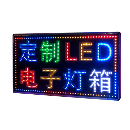 Custom wholesale waterproof LED electronic display box for outdoor hanging wall-mounted dual-sided glowing sign box