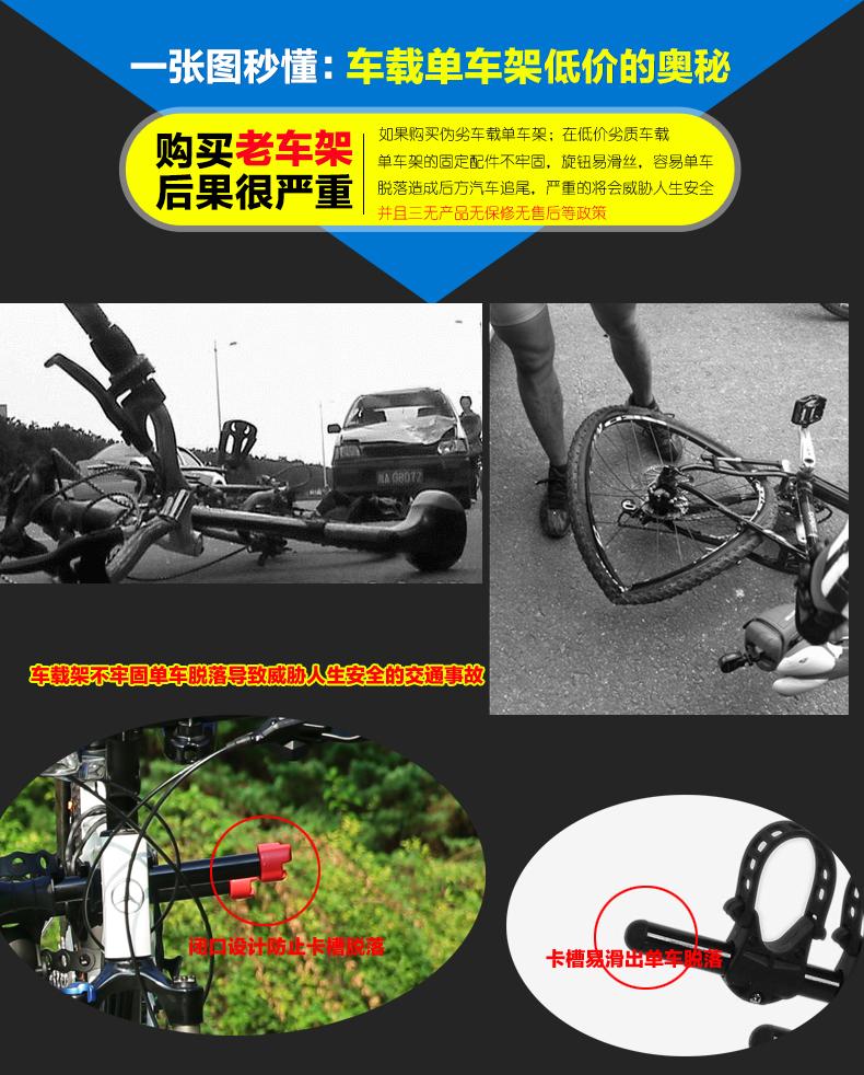 Anti-Falling Car Bicycle Rack Rear Rack Car Trunk Rear Rack Rear Hanging Car Rack Suspension Rack Suv