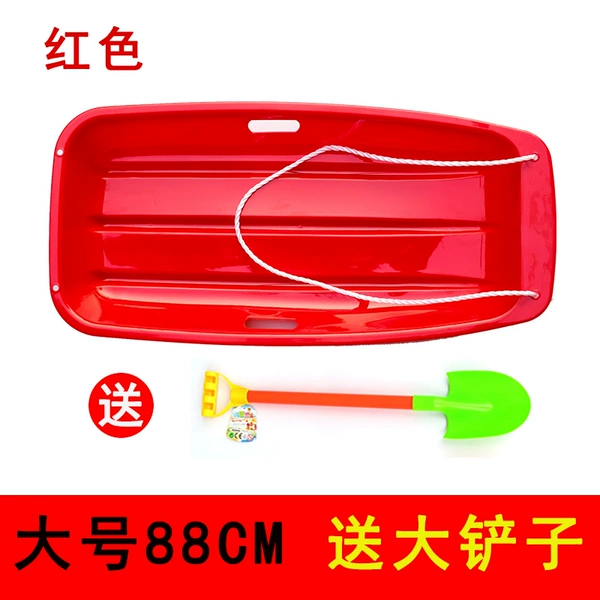Big red shovel, 88cm