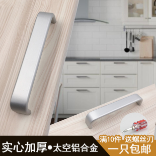 Modern Minimalist Cabinet Door Black Drawer Cabinet Wardrobe Door Handle Space Aluminum Kitchen Cabinet Cabinet Handle Hardware