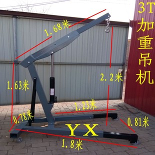 Folding Small Crane Hydraulic Car Engine Hoist Engine Lifting Crane 2 Tons 3 Tons Mobile Crane 0kg Top