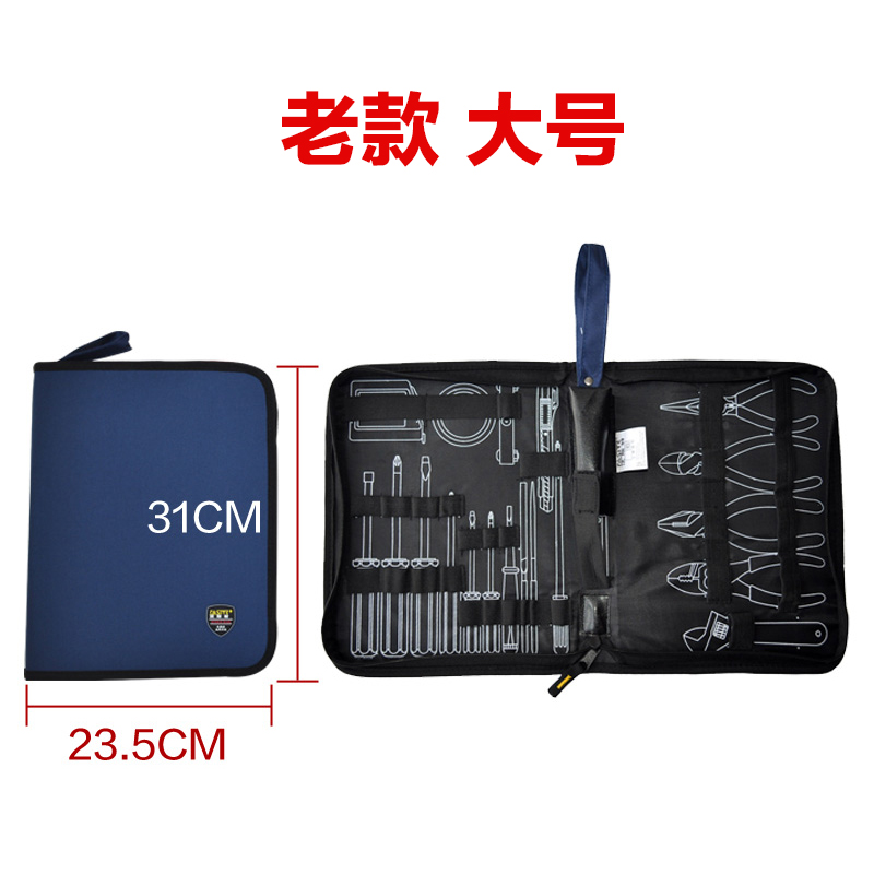 Kit de almacenamiento rápido pequeño multifuncional lienzo kit de reparación eléctrica y electrónica grueso bolso de herramientas multímetro
