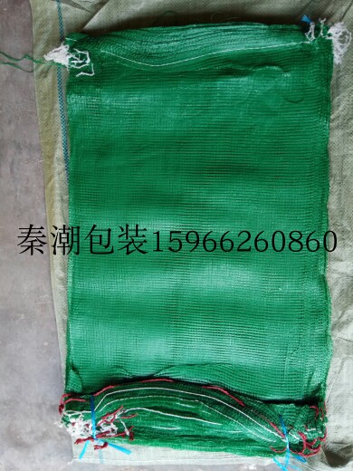 Naranja en bolsa de malla, naranja en bolsa de malla, pomelo en bolsa de malla, sandía en paquete, cebolla, patata, cuerda, bolsa de pollo