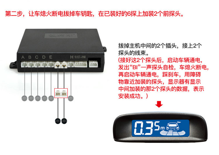 Iron General Reversing Radar 4 Explores 6 Explores 8 Probe Real Voice Buzzer Alarm Car Front and Rear Parking 3160