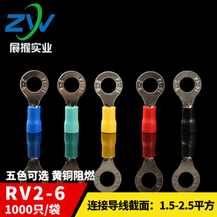 RV���M�A�^���A���䉺�Ӿ����^RV2-6 O�ͽӾ����� ����Ʊ 1000ֻ