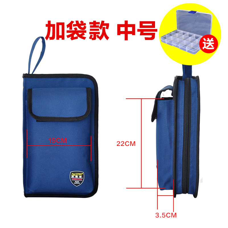 Kit de almacenamiento rápido pequeño multifuncional lienzo kit de reparación eléctrica y electrónica grueso bolso de herramientas multímetro