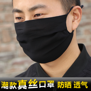 J8 Spring, Summer, Autumn and Winter Breathable Mulberry Silk Silk Enlarged Mask Anti-Uv Mask Sunshade Men and Women Sun Protection Face G3