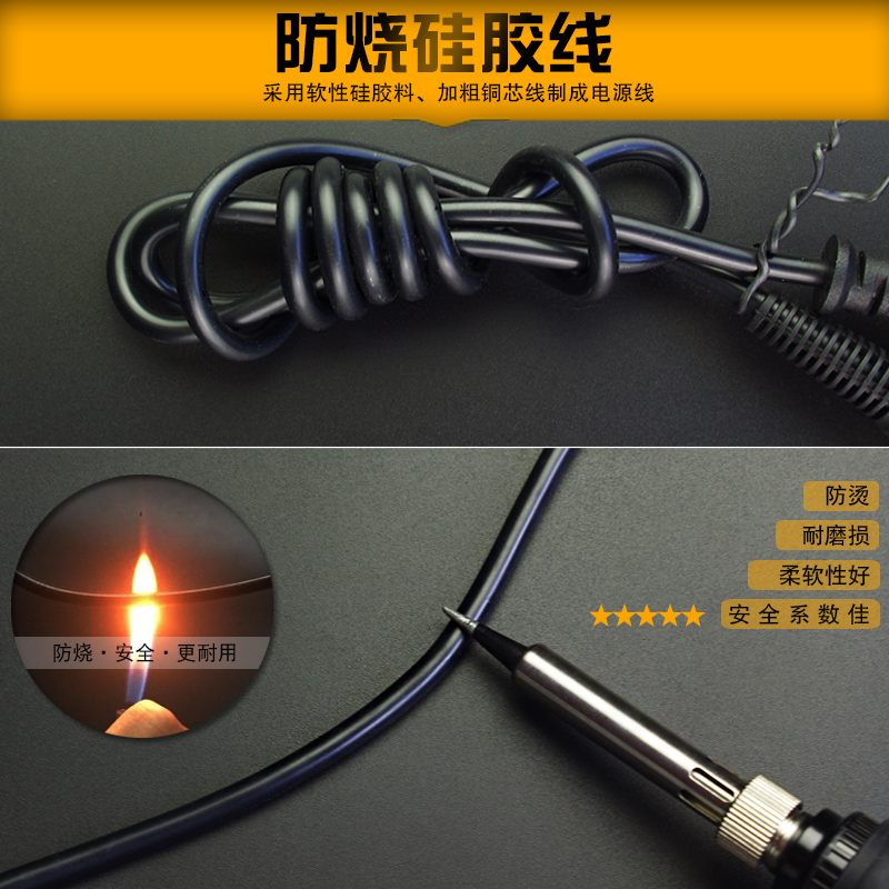 电烙铁套装学生家用维修焊接工具恒温可调温电洛铁电焊笔焊锡络铁
