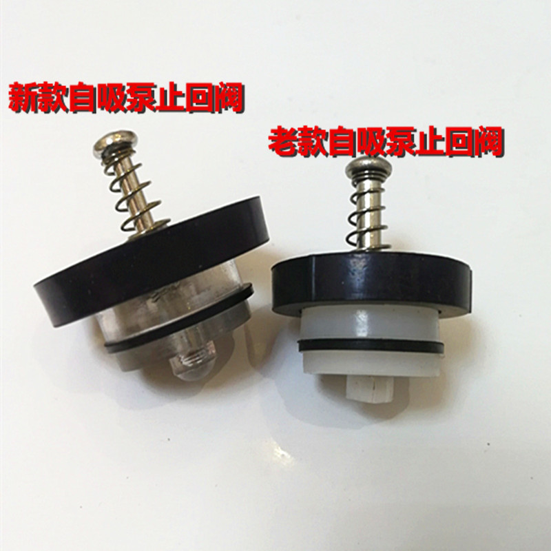 自吸泵止回阀逆止阀老款自吸泵新款自吸泵防倒流止回阀装置