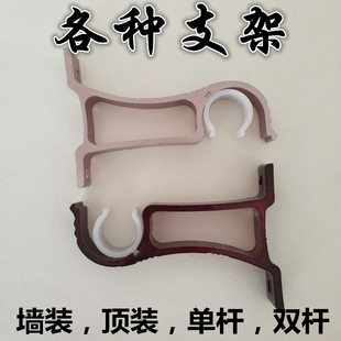 Ll Extra Thick/Aluminum Alloy Roman Rod/Silent Curtain Rod/Single Rod Double Rod Track/Side-Mounted Top-Mounted Bracket