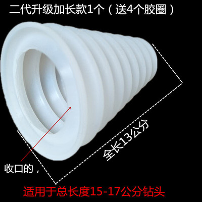 cubierta de polvo de martillo eléctrico grueso conector tazón de cenizas taladro eléctrico doméstico accesorios de herramientas eléctricas taladro de impacto protector de polvo cubierta de cenizas de prevención de archivos