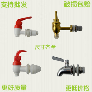 ♤ Wine Bottle Faucet, Wine Bottle Stainless Steel Faucet, Wine Jar, Wine Jar Faucet, Wine Barrel Valve Opening