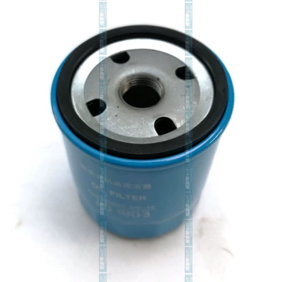 Original Chery Arrizo 57EXGX Oil filter