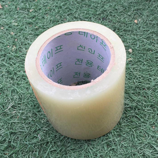 Ll Agricultural Thickeneded Greenhouse Film Drip-Free Film Repair Tape Plastic Film Breeding Film Black and White Film Repair Glue