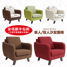 7K热卖布艺沙发 单人沙发 双人沙发 酒店卡座沙发椅欧式小沙发时