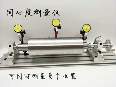测量仪表仪跳动度同心测试仪测量仪跳动偏径向DIY同轴检测仪摆度
