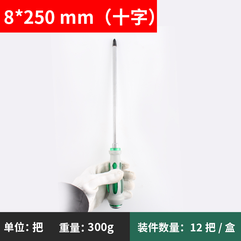 Un destornillador de perforación de núcleo con una longitud de cruz en forma de una barra de extensión de cabeza plana con un conjunto de abertura ancha