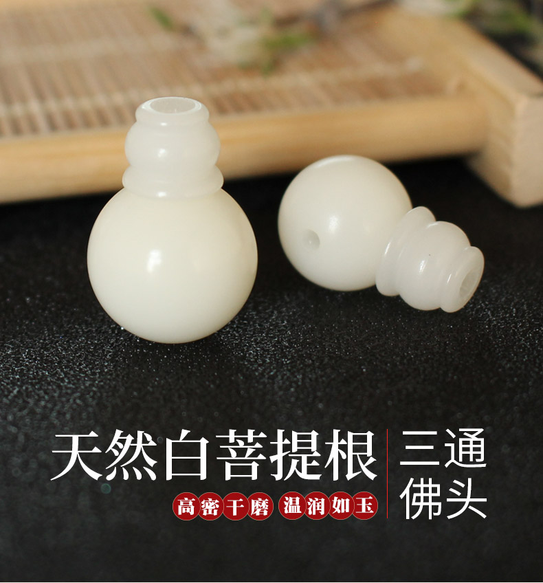 White Bodhi rosary
