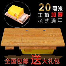 6z1老式缝纫机台板面板家用脚踏配件飞人上海蝴蝶标准牌脚踩实木