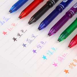 彩色笔学生用个性可擦中性笔可爱创意时尚韩国版卡按动压尚尚百货