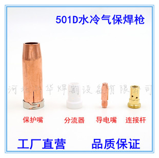 �e�ɠ�MB501Dˮ��Ᵽ�������o�׷������B�ӗU��������Wʽ�X����