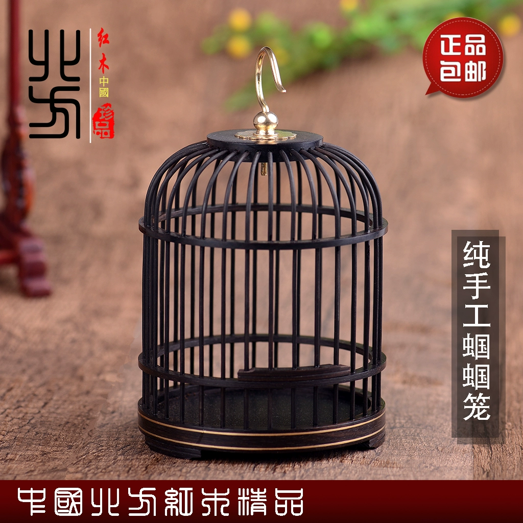 Изыскное красное дерево, черное дерево, палисандр, бамбуковая полоска