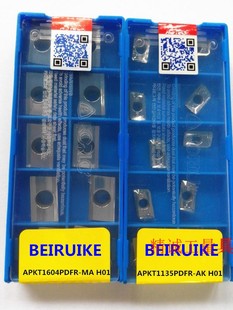 Aluminum Blade Aluminum Alloy High-gloss Milling Blade APKT1604 APMT1135 SEHT1204 R5 R6