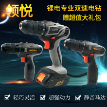 �I�������12V�p���늳�16.8V������әC21V�֘����荳����