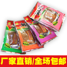 长汀豆腐干 福建龙岩客家特产甜香麻辣豆干小包零食2打10包