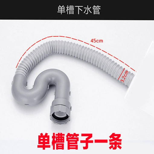 A single basin without a sewers (sending odor -proof plug)