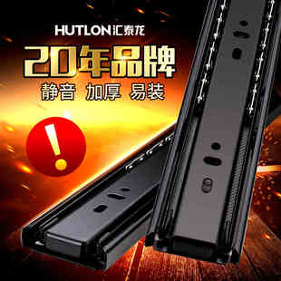 Drawer Track Damping Buffer Rail Thickened Three-Section Slide Wardrobe Cabinet Slide Rail Side-Mounted Ball