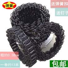 ɳ�l���λɹ��Ώ��ɼҾߏ��������������ɳ�l����