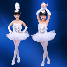 儿童演出服装芭蕾舞裙女童小天鹅表演服六一舞蹈公主蓬蓬裙白纱安