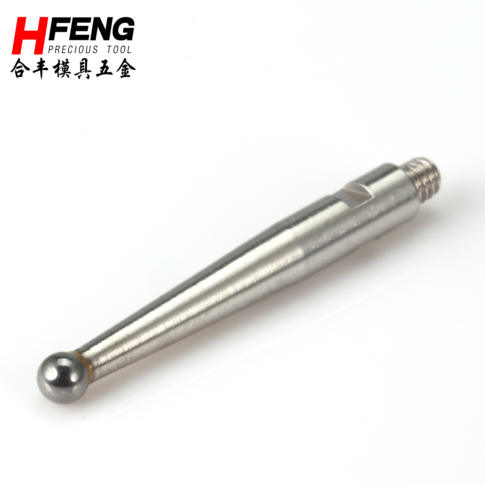 OI20杠杆百分表红宝石测针探针千分表测头较表针钨钢红宝石较表针