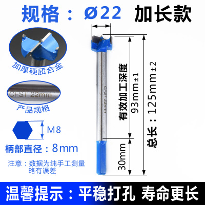 Ampliación 22 * 125 mm