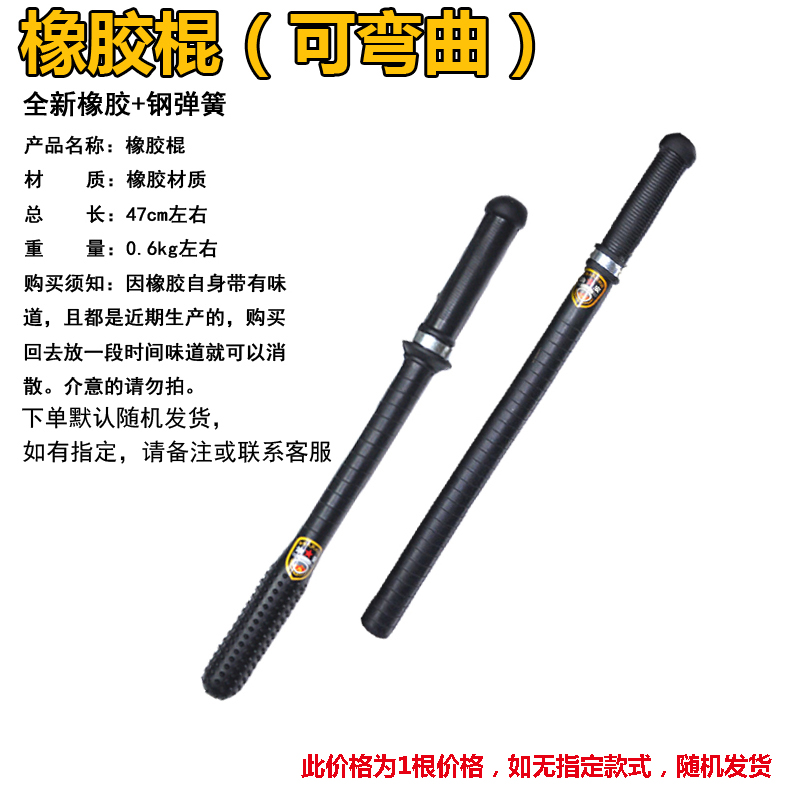 Escudo de seguridad de ocho piezas a prueba de explosiones escudo antidisturbios casco de horquilla de acero guantes anti-corte equipo de seguridad suministros