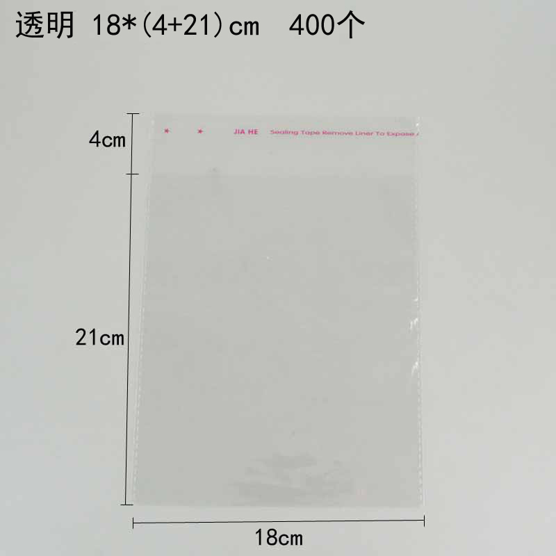 Huaxin Tiancheng bolsa autoadhesiva, bolsa de pan transparente en blanco, bolsas de bocadillos transparentes, bolsas de frutas y frutas, embalaje de horneado