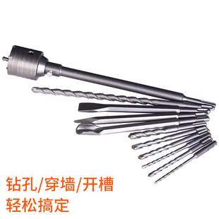 Electric hammer round shank two-pit two-groove drill tip flat U-shaped chisel high-speed twist drill chuck triangular drill air conditioner hole opener