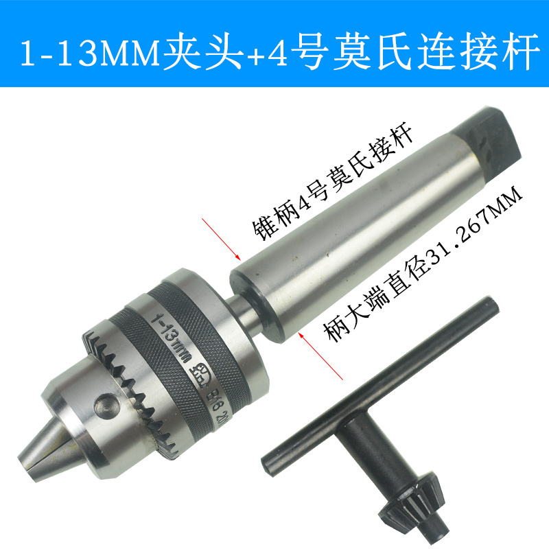 Grado industrial taladro torno taladro llave taladro 1 - 10 1 - 13 3 - 16 5 - 20mm agujero cónico