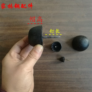 Chinese Style Bubble Nail Antique Traditional Craft Accessories Decorative Iron Nail Large Rivet Cast Iron Small Round Nail Door Iron Cap Nail