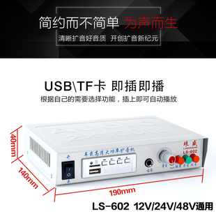 J812V Amplifier Recording Host Car Megaphone Publicity Car High Power Car Tweeter Amplifier G3