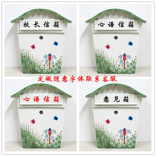 J8 Locked Psychological Consultation Submission Box Opinion Box Mailbox School Mailbox Free Shipping Letter Box Heart Language Wall Hanging Large G3
