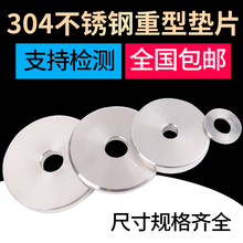 �Ӻ�ƽ�|304���P����͉|Ȧ�|Ƭ�Ӵ󔵿ؾ�܇ �A˾ƽ�|Ȧ�ǘ˶�